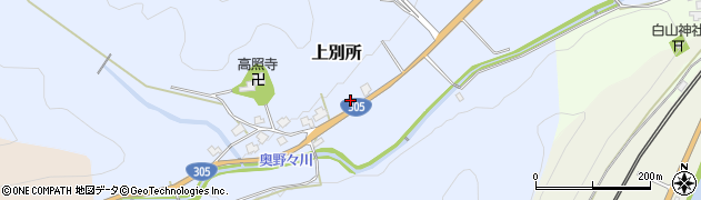 福井県南越前町（南条郡）上別所周辺の地図