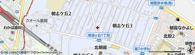 埼玉県朝霞市朝志ケ丘周辺の地図