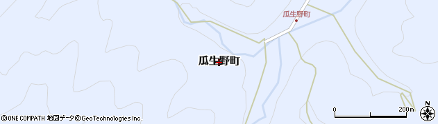 福井県越前市瓜生野町周辺の地図