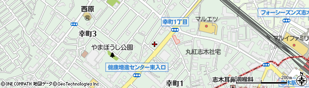 埼玉県志木市幸町3丁目1周辺の地図