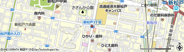 新松戸３周辺の地図