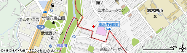 埼玉県志木市館2丁目2周辺の地図