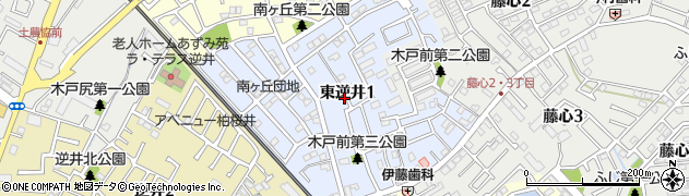 千葉県柏市東逆井周辺の地図