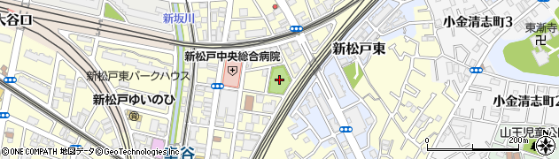 新松戸第1公園周辺の地図
