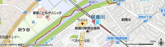 サミットストア柳瀬川駅前店周辺の地図
