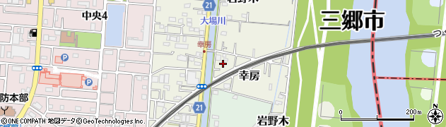 埼玉県三郷市幸房926周辺の地図