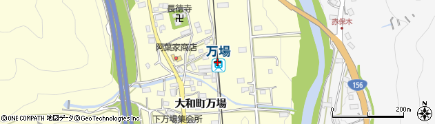 万場駅周辺の地図