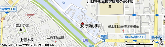 埼玉県川口市安行領根岸3283周辺の地図