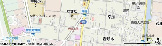 埼玉県三郷市幸房1453周辺の地図