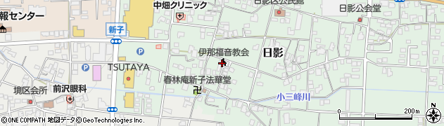 日本イエス・キリスト教団伊那福音教会周辺の地図