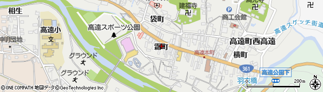 長野県伊那市高遠町西高遠（霜町）周辺の地図
