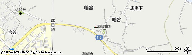 千葉県成田市幡谷572周辺の地図