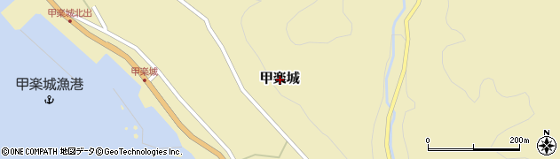 福井県南条郡南越前町甲楽城周辺の地図