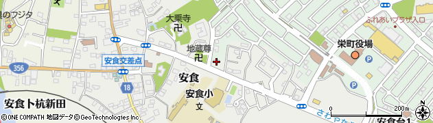 千葉県印旛郡栄町安食296周辺の地図