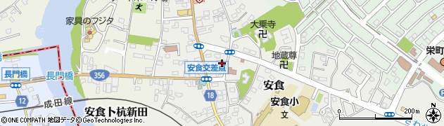 千葉県印旛郡栄町安食3654周辺の地図