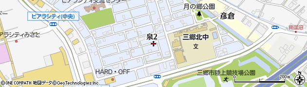埼玉県三郷市泉周辺の地図