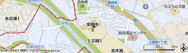 志木市立宗岡中学校周辺の地図