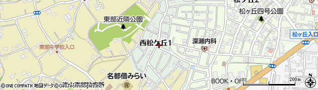 千葉県流山市西松ケ丘周辺の地図