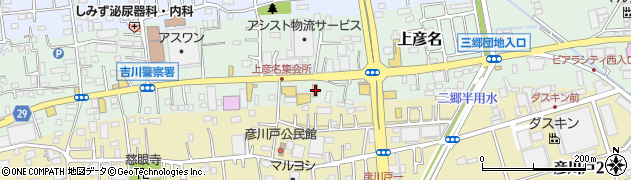 埼玉県三郷市上彦名282-1周辺の地図