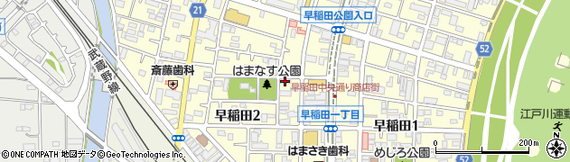 平穏堂　三郷早稲田・鍼・灸治療院周辺の地図