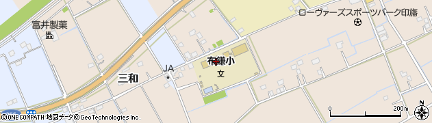 栄町立布鎌小学校周辺の地図