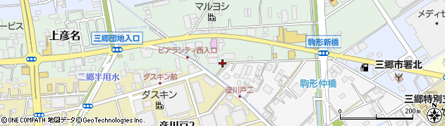埼玉県三郷市上彦名552周辺の地図