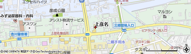 ネッツトヨタ埼玉株式会社ＰｉＰｉｔ新三郷周辺の地図