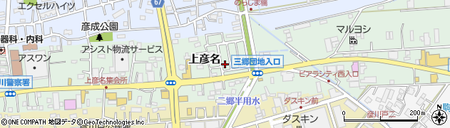 埼玉県三郷市上彦名333-43周辺の地図