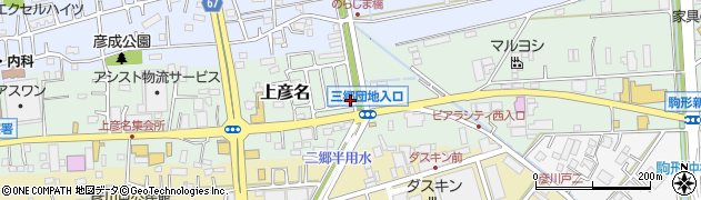 埼玉県三郷市上彦名333-12周辺の地図