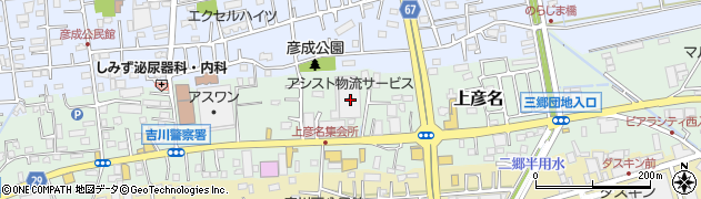 埼玉県三郷市上彦名246周辺の地図