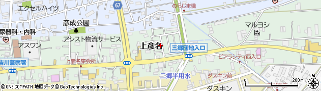 埼玉県三郷市上彦名333-68周辺の地図
