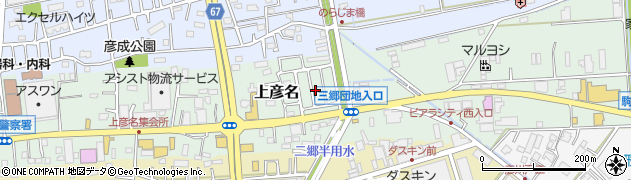 埼玉県三郷市上彦名333-29周辺の地図