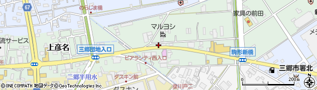 埼玉県三郷市上彦名541周辺の地図