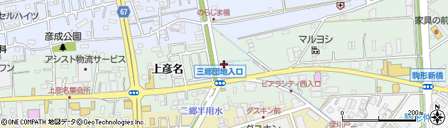 埼玉県三郷市上彦名403周辺の地図
