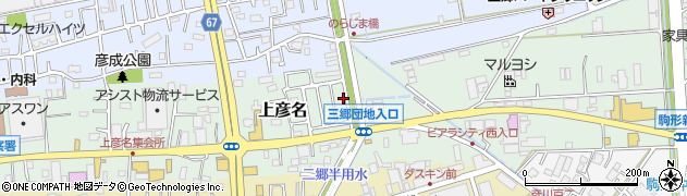 埼玉県三郷市上彦名333-9周辺の地図