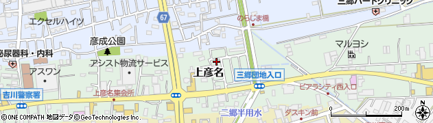 埼玉県三郷市上彦名333-73周辺の地図