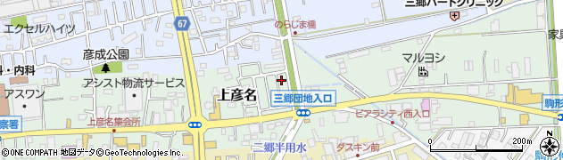埼玉県三郷市上彦名333-17周辺の地図