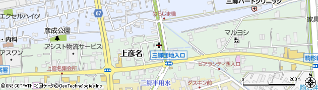 埼玉県三郷市上彦名333-8周辺の地図