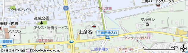 埼玉県三郷市上彦名333-35周辺の地図