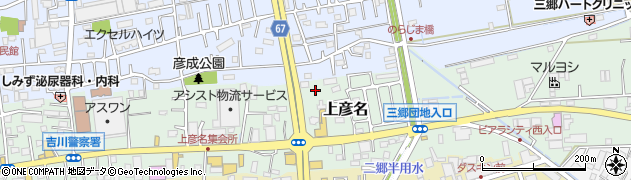 埼玉県三郷市上彦名310周辺の地図