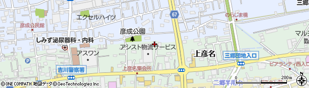 埼玉県三郷市上彦名274周辺の地図