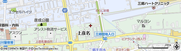 埼玉県三郷市上彦名333-79周辺の地図