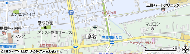 埼玉県三郷市上彦名333-81周辺の地図
