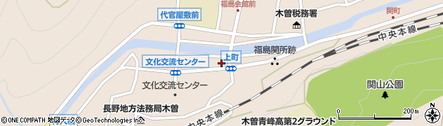 長野県木曽町（木曽郡）福島（上町）周辺の地図