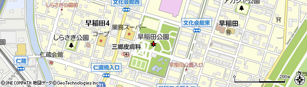 早稲田公園周辺の地図