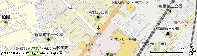 千葉県柏市吉野沢2周辺の地図