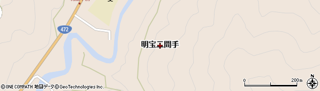 岐阜県郡上市明宝二間手周辺の地図