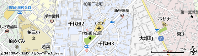 フードスクエアカスミ柏千代田店周辺の地図