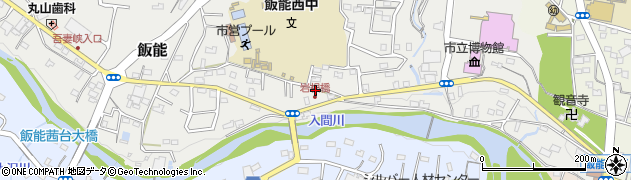 埼玉県飯能市飯能303周辺の地図