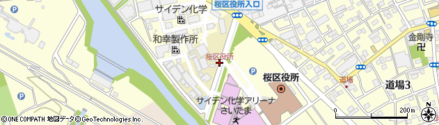 桜区役所周辺の地図